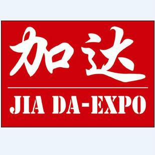 2016年巴西国际农业展览会图片