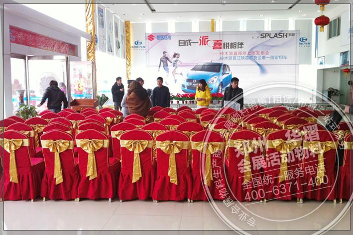 供應鄭州出租貴賓椅折疊椅租賃公司