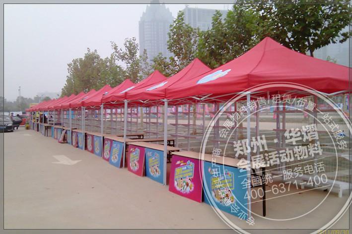 供應(yīng)許昌出租帳篷鄭州華熠租賃篷房桌椅