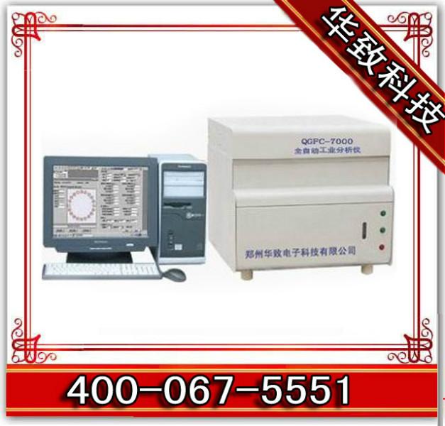 QGFC-7000全自动工业分析仪