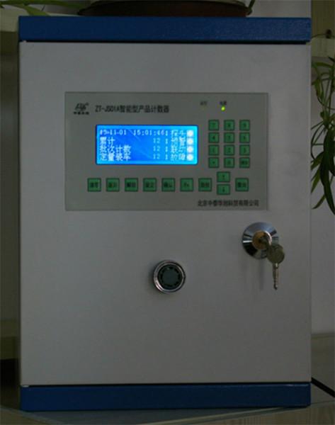 供應(yīng)水泥裝車計(jì)數(shù)器，廠家生產(chǎn)水泥計(jì)數(shù)器