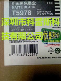 供應用于的愛普生7908原裝拆機墨盒350ML價格適用7908/9908/7910/9910打印機 廠家批發(fā)