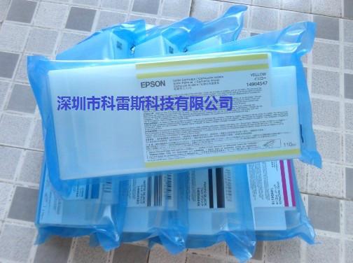 供應(yīng)用于噴墨打印的批發(fā)愛普生Epson原裝4880C拆機(jī)墨盒110ML 任選單色出