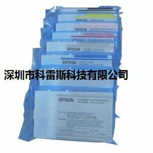 供应用于喷墨打印的批发爱普生Epson原装4880C拆机墨盒110ML 任选单色出