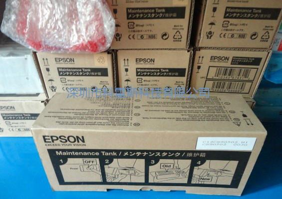 供应用于的爱普生EPSON4880/7880原装废墨仓100%原装正品现货批发图片