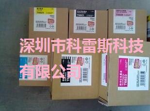 供應用于的愛普生7908原裝拆機墨盒350ML價格適用7908/9908/7910/9910打印機 廠家批發(fā)