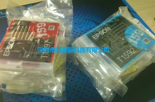 供應(yīng)用于噴墨的愛普生EPSONR2000原裝拆機(jī)墨盒批發(fā)T1590-T15998色墨盒