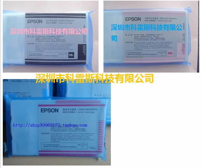 供应用于的Epson4880拆机墨盒照片黑色价格图片