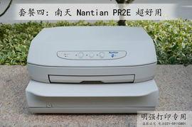 供應(yīng)松江青浦低中高速復(fù)印機(jī)保養(yǎng)