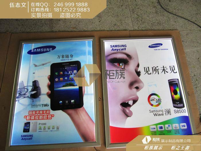 柜族*三星LED超薄燈箱產(chǎn)品詳細(xì)參數(shù)，廠家報(bào)價(jià)！