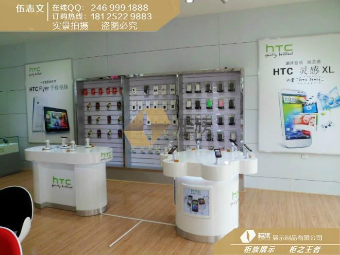 新款HTC體驗臺圖片/新款HTC體驗臺樣板圖 (3)