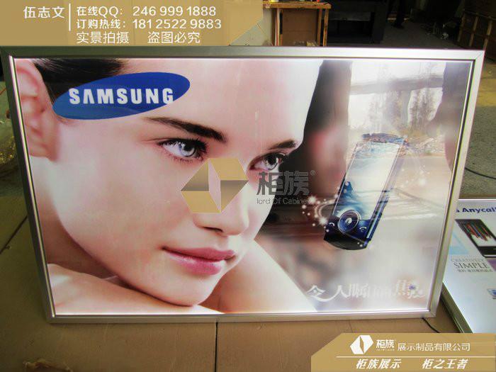 柜族*三星LED超薄燈箱產(chǎn)品詳細(xì)參數(shù)，廠家報(bào)價(jià)！