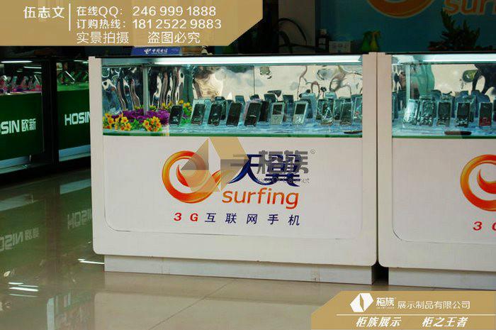 供應(yīng)*4G電信手機(jī)柜臺丨2014*手機(jī)柜