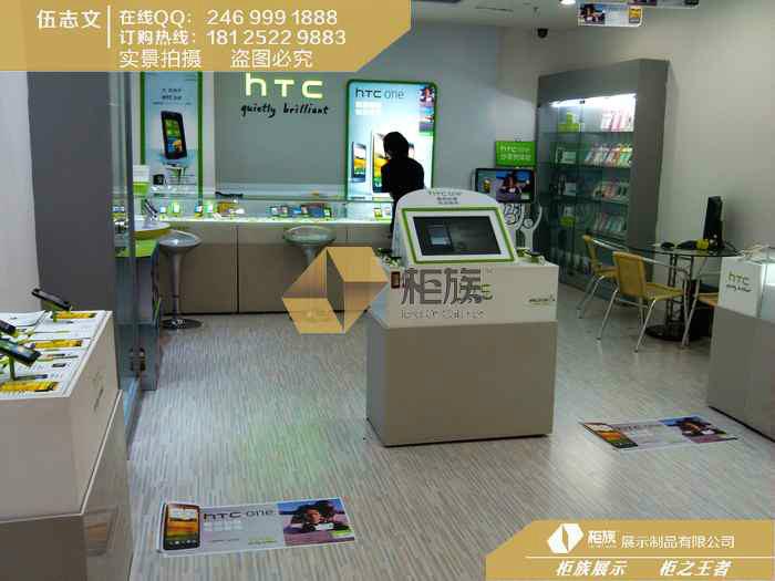 新款HTC體驗臺圖片/新款HTC體驗臺樣板圖 (4)
