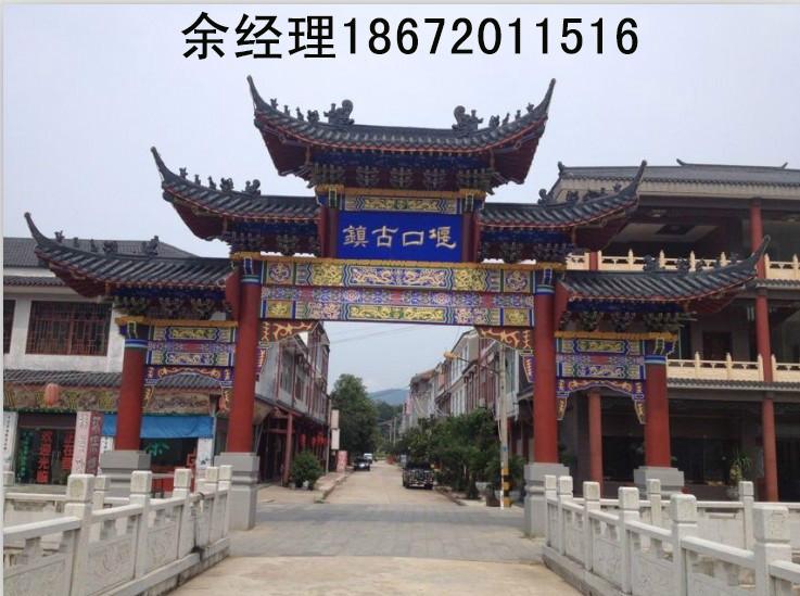 供应广州水泥牌楼，仿古建筑水泥牌楼，农村水泥牌楼，牌楼图片图片