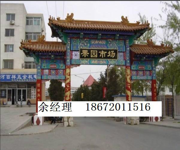 供應(yīng)陜西農(nóng)村仿古牌樓設(shè)計(jì)院，陜西農(nóng)村仿古牌樓效果圖，陜西農(nóng)村仿古牌樓