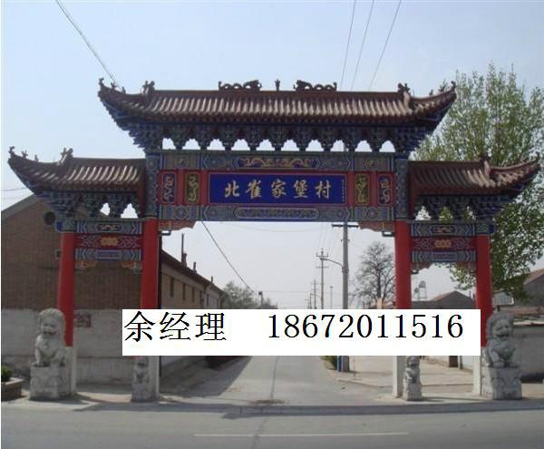 供应陕西专业设计牌楼设计公司，西安牌楼牌坊建设集团图片