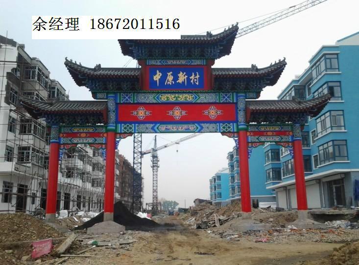 供应陕西西安仿古古建门楼牌坊建设,西安仿古古建门楼牌坊制造商图片