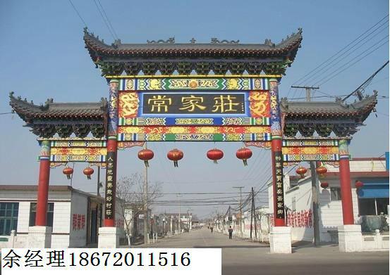 供應(yīng)廣州古建牌坊施工，古建牌坊施工公司，古建牌坊施工方案