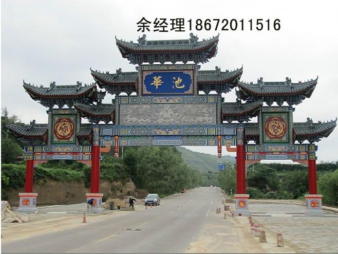 供应山东仿古牌楼古建牌坊，仿古牌楼古建牌坊设计，古建牌坊施工图片