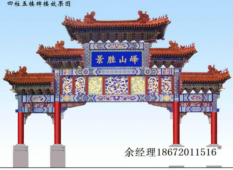 供应四川牌楼设计牌楼制作古建牌楼施工单位图片