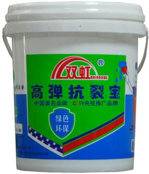 供應(yīng)最常用的家裝防水涂料