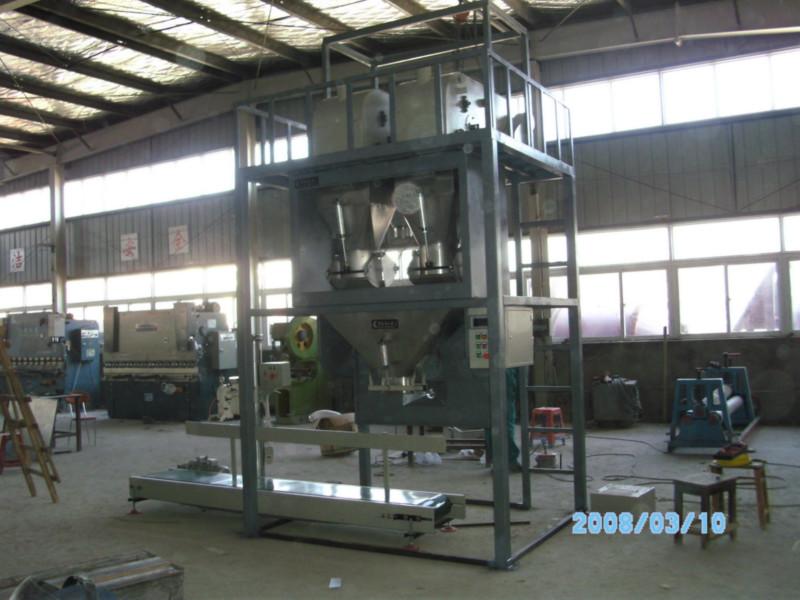 型煤包裝機皮帶雙稱 型煤包裝機皮帶雙稱報價