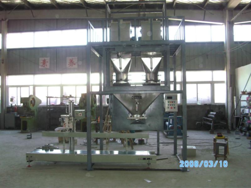 型煤包裝機皮帶雙稱 型煤包裝機皮帶雙稱報價