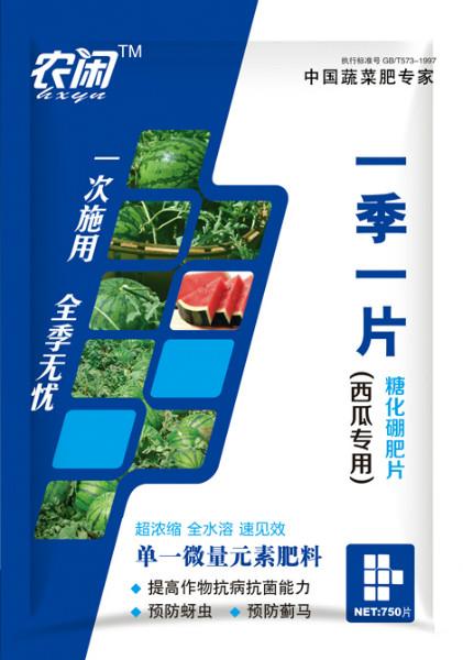 一棵用一片防治蚜虫白粉虱蓟马图片