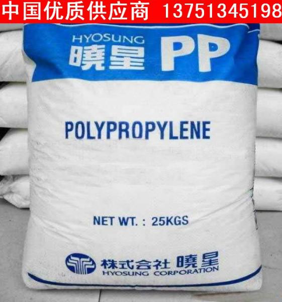 东莞市食品级耐高温透明PPR601A厂家