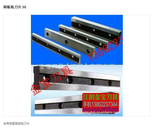 供應(yīng)江陰廢鋼剪切機(jī)*配套13862237344
