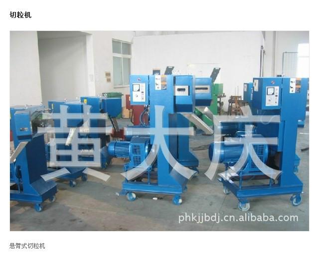 供應(yīng)600塑料切粒機(jī)滾刀13862237344