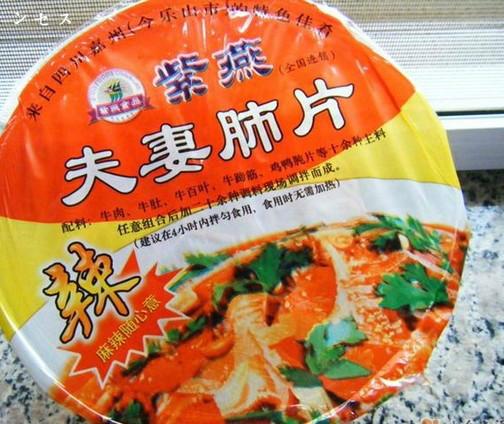 紫燕百味雞加盟條件/紫燕百味雞如何加盟