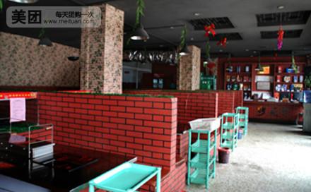 供應(yīng)北京烤功夫加盟多少錢、烤功夫加盟官方網(wǎng)站