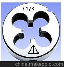 供應(yīng)60°圓錐管螺紋圓板牙