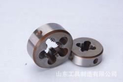 供應(yīng)圓柱板牙圓錐板牙非標板牙