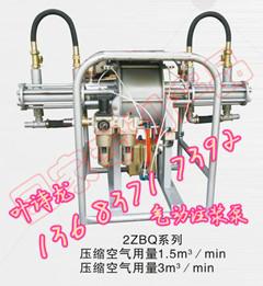 郑州市四川乐山马丽散气动注浆泵厂家供应四川乐山马丽散气动注浆泵，煤矿用气动注浆泵厂家