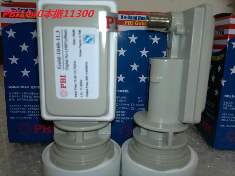 PBI1040型本振11300降頻器圖片