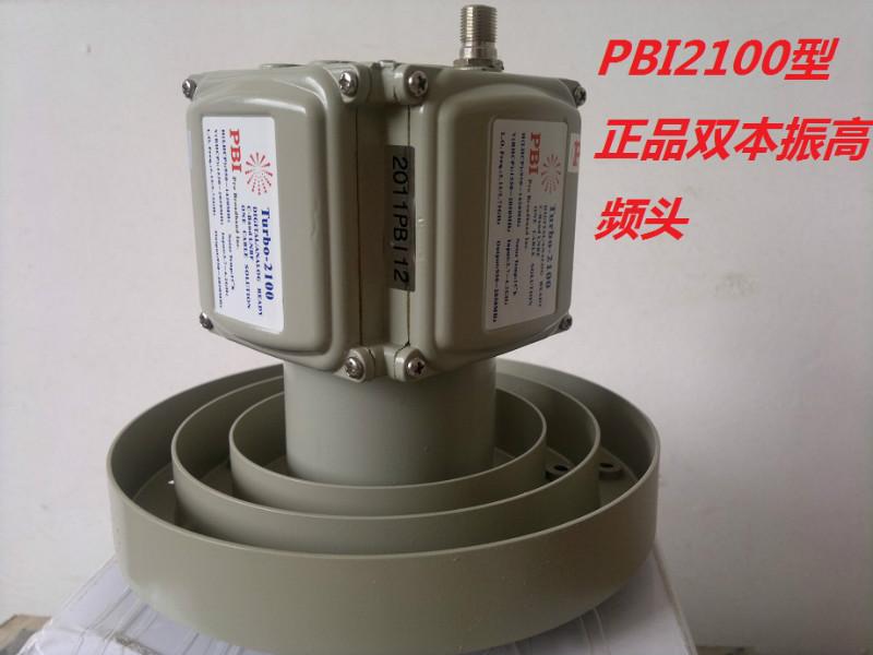 供應(yīng)原裝正品PBI2100型降頻器