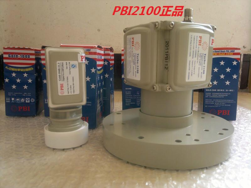 供應(yīng)PBi2100型雙本振高頻頭