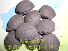 黃山鐵碳微電解廠家圖片