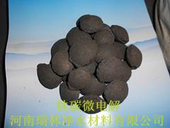 供應(yīng)山西鐵碳微電解價(jià)格+太原鐵碳微電解廠家