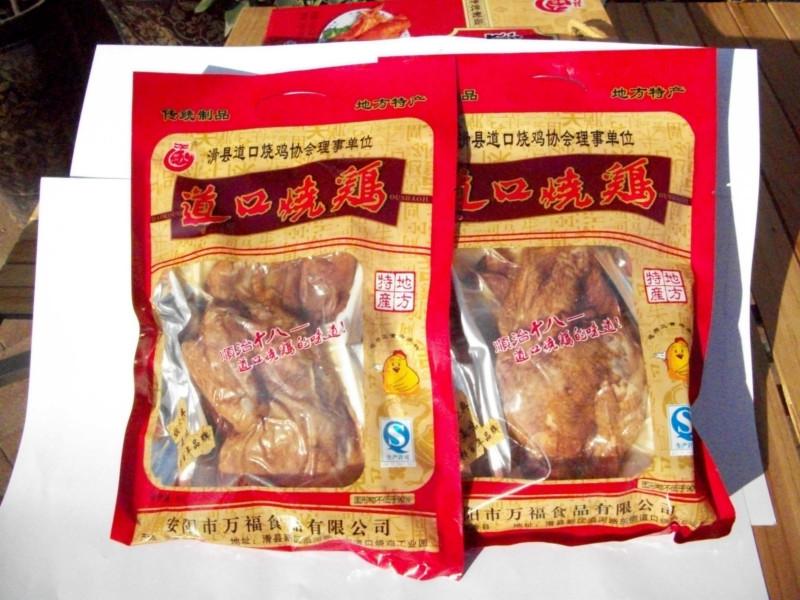 河南特產(chǎn)道口燒雞過(guò)年福利批發(fā)滑縣道口燒雞年貨