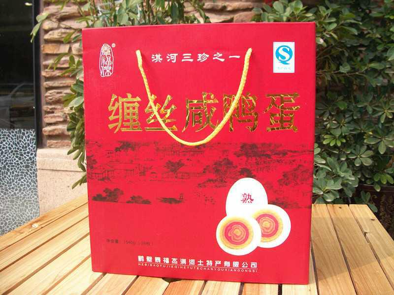 河南特產(chǎn)批發(fā)團(tuán)購(gòu)?fù)练涿勰曦浉＠?  title=