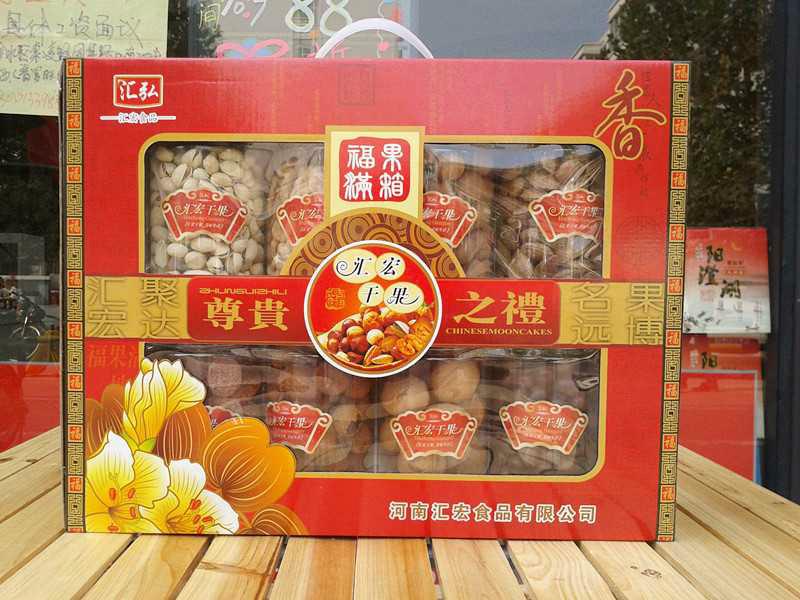 鄭州干果禮盒春節(jié)年貨批發(fā)團購干果的好處