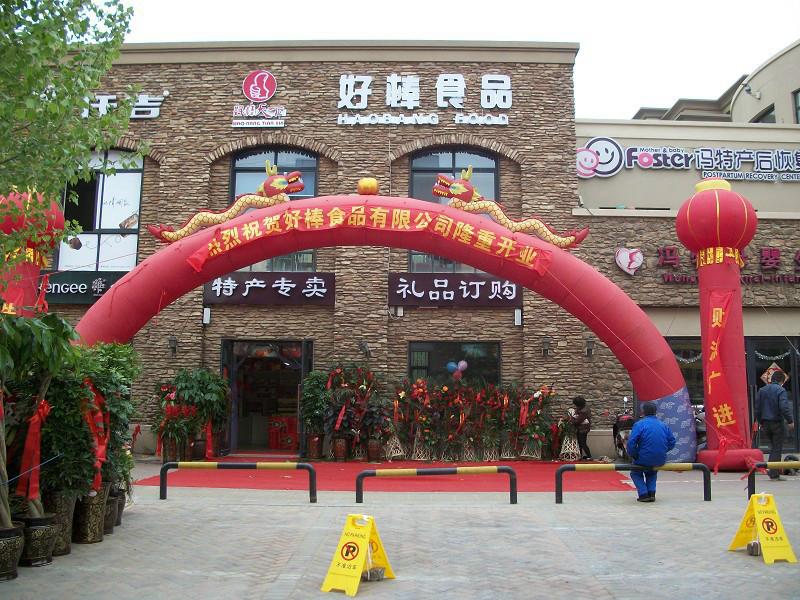 鄭州黑玉米總代理批發(fā)團購鄭州黑玉米年貨福利