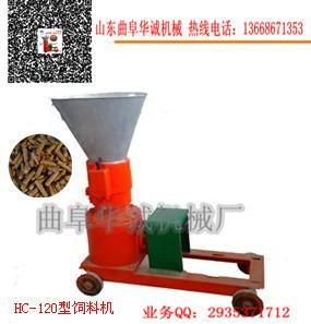 供應(yīng)飼料顆粒機價格  秸稈飼料顆粒機