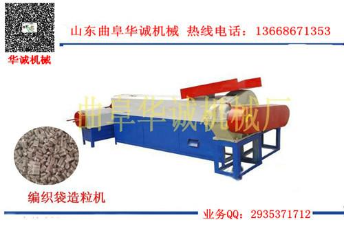 供应编织袋造粒机    废旧编织袋颗粒机图片