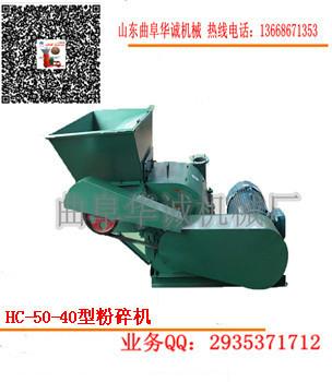 麥稈粉碎機(jī)圖片/麥稈粉碎機(jī)樣板圖 (2)