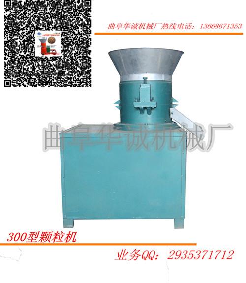 生物質(zhì)燃料成型機(jī)木屑顆粒機(jī)視頻圖片